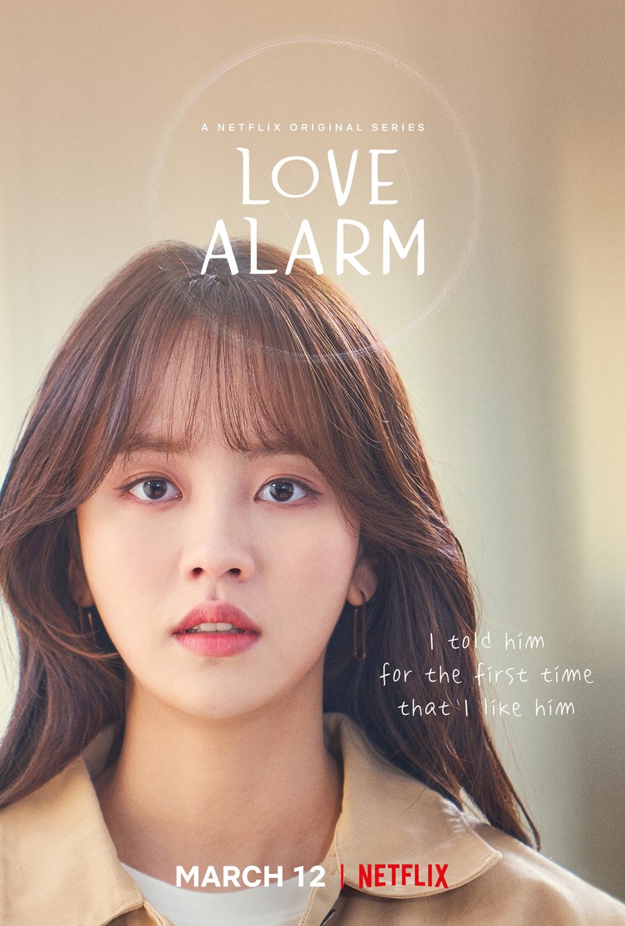 Love Alarm 2