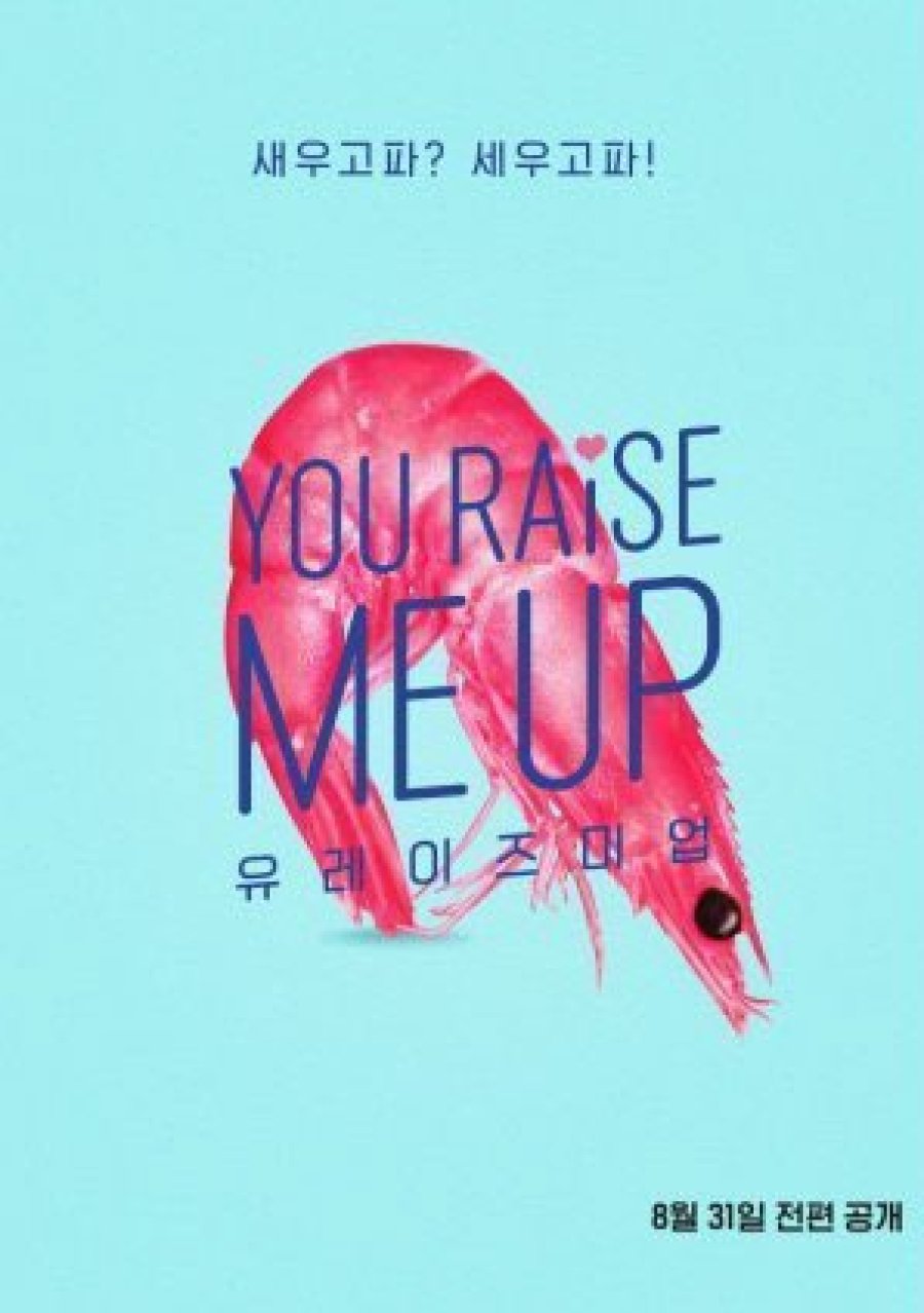 You Raise Me Up