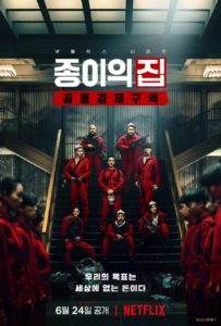 Money Heist: Korea