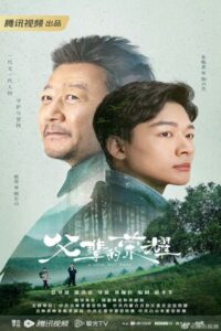 A Long Way Home Episode 30