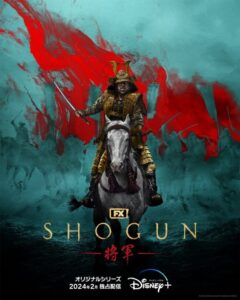 Shogun (2024)