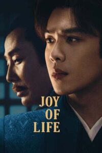 Joy of Life Season 2