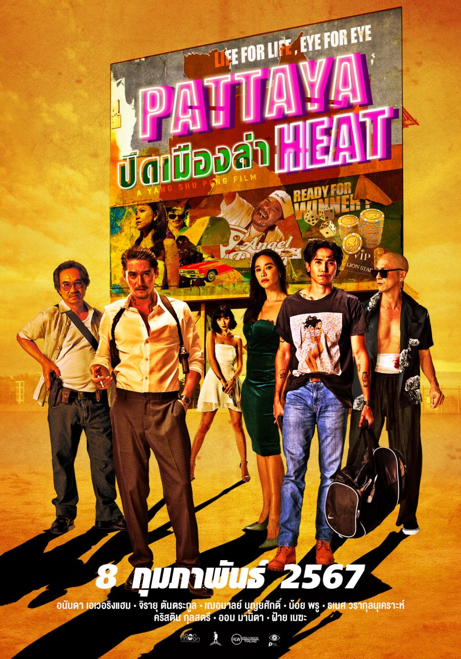 Pattaya Heat (2024)