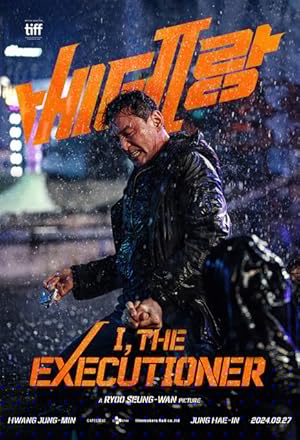 I, The Executioner (2024) I, The Executioner (2024)