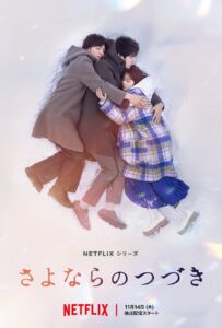 Beyond Goodbye Episode 8 Finale