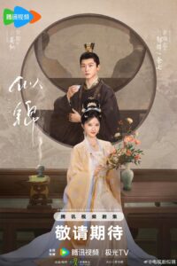 Si Jin Episode 10