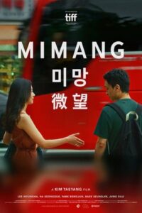 Mimang (2023)
