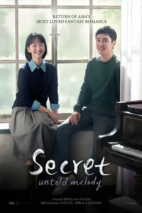 Secret: Untold Melody (2025)